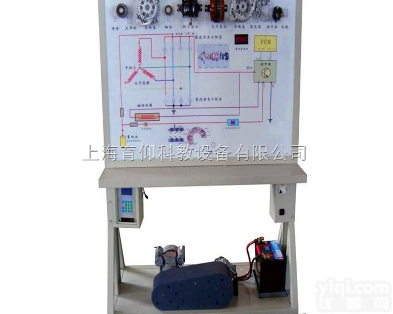 YUY-NJ01农机充电系统教学示教板|<em>农业机械教学设备</em>