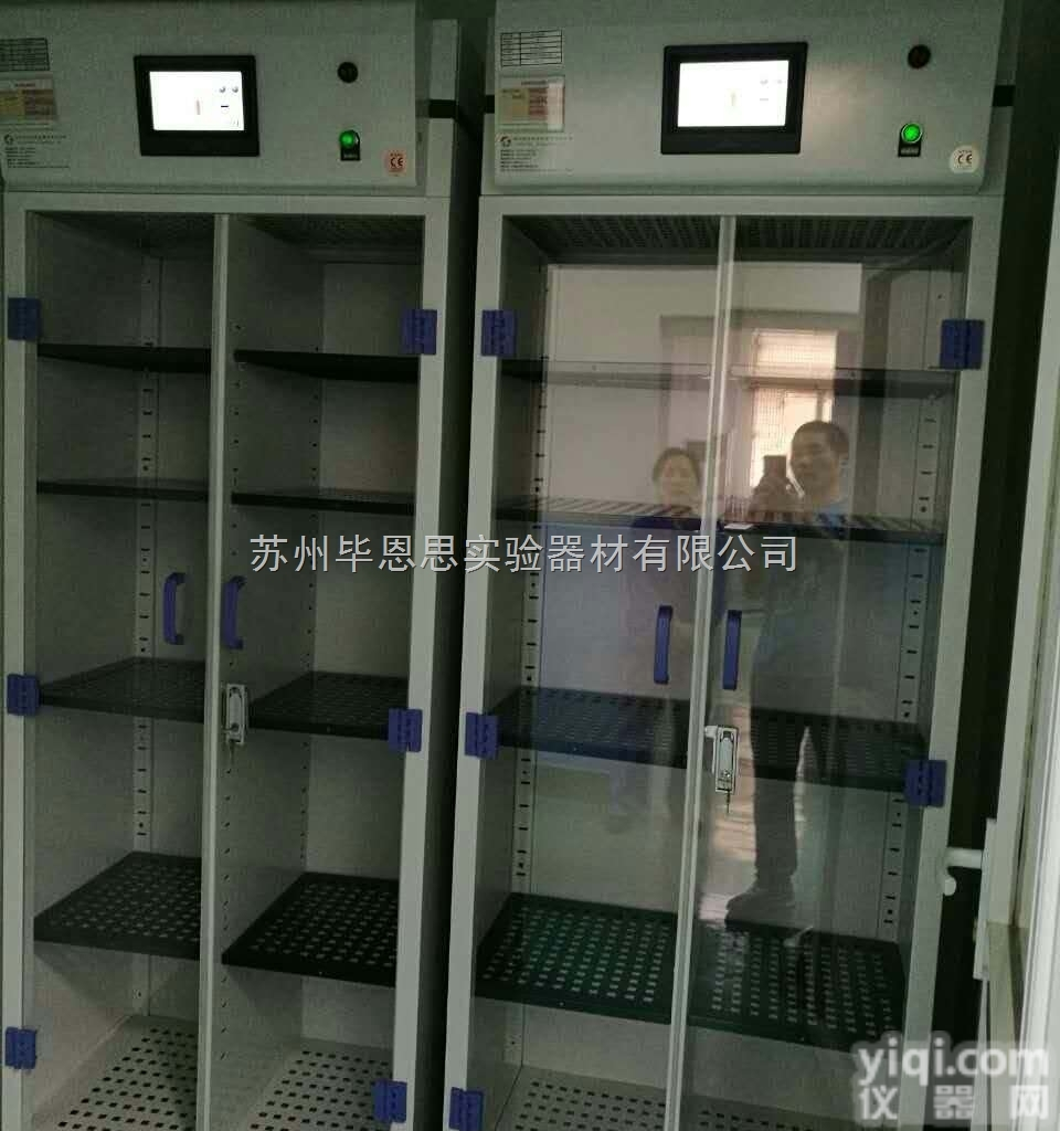 BC-G1600  贵州<em>无管道净气型药品柜厂家</em>BC-G1600