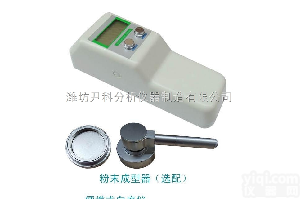 YK-SB1  便携式白<em>度仪</em>（R457<em>蓝光</em><em>白度</em>。Z小示值：0.1）