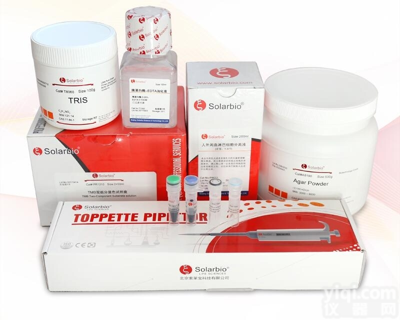 D6470  二氯二氢<em>荧光</em>素-乙酰<em>乙酸</em>酯