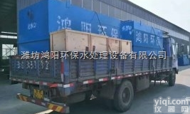 重庆发电所<em>电镀工</em>业废水处理设备