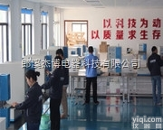 CS995  山东高频碳硫分析仪多少钱，智能<em>数显碳硫分析仪</em>