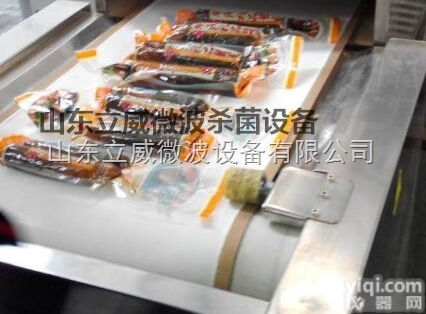 LW-20HWV-6X  济南<em>袋装</em>牛肉干牛肉粒<em>杀菌机</em>制造厂家公司