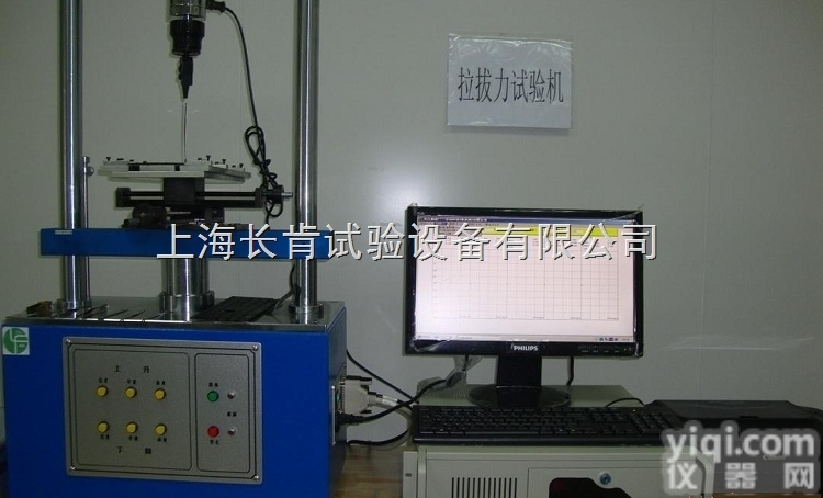 拉拔力<em>试验机</em>厂家<em>采购价</em>