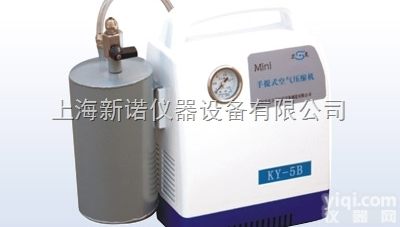 KY-5B  直接迷你<em>手提式</em>压缩机 新诺<em>仪器</em> KY-5B<em>手提式</em>微型空气压缩机