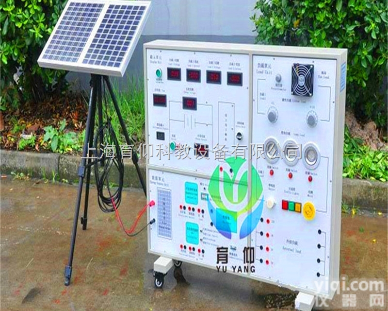 YUY-ST02太阳能发电教学实验平台|<em>新能源教学设备</em>
