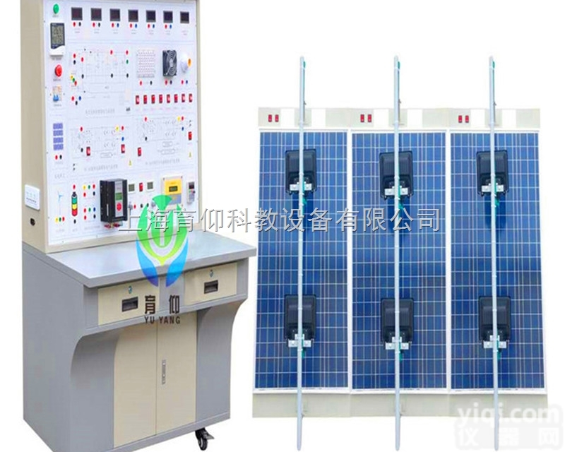 YUY-PV22太阳能光伏并网发电教学实验台|<em>新能源教学设备</em>