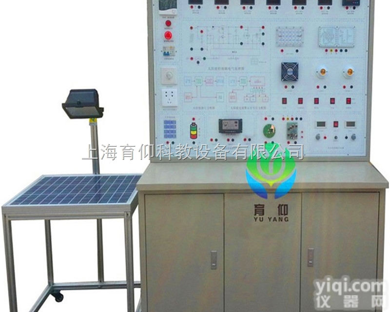 YUY-PV21太阳能<em>电源技术</em>及其应用技术装置|新能源教学设备