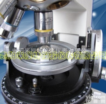 德国进口LEITZ<em>费氏</em>台  <em>费氏</em>台_<em>费氏</em>台显微镜（LEITZ显微镜<em>费氏</em>台）【批发价格,<em>厂家</em>,图片,...