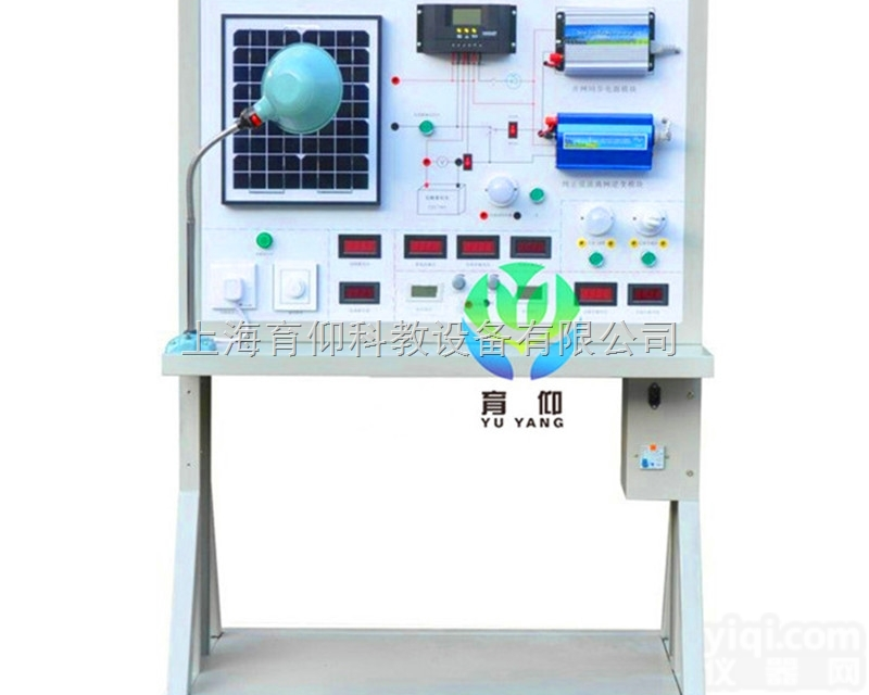 YUY-PV02太阳能光伏发电<em>实验实训</em>设备|新能源<em>教学设备</em>
