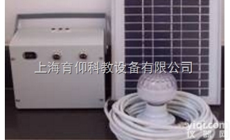 YUY-T19<em>太阳能</em>便携式电源系列|<em>新能源</em>教学设备