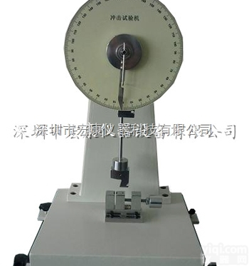 HK-XBL-5.5  <em>指针式</em>悬臂梁冲击<em>试验机</em> <em>指针式</em>冲击<em>试验机</em>厂家