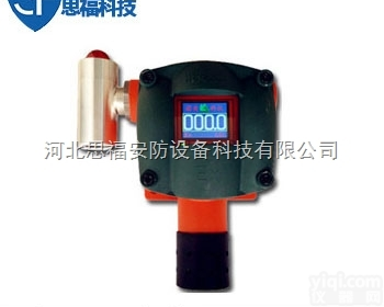 二氧化<em>氯气</em>体<em>报警器</em>,二氧化<em>氯气</em>体<em>报警器</em><em>价格</em>