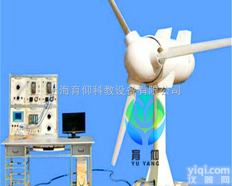 YUY-FL30豪华型<em>轮毂</em>旋转变桨机舱跟踪实训装置|<em>新能源</em>教学设备