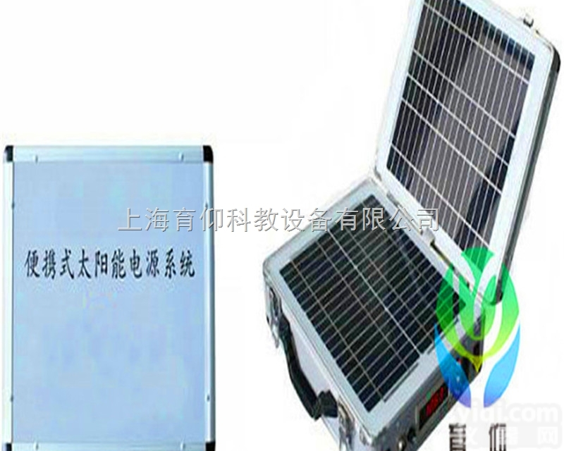 YUY-GF04<em>太阳能</em>电池实验箱|<em>教学</em>实验箱