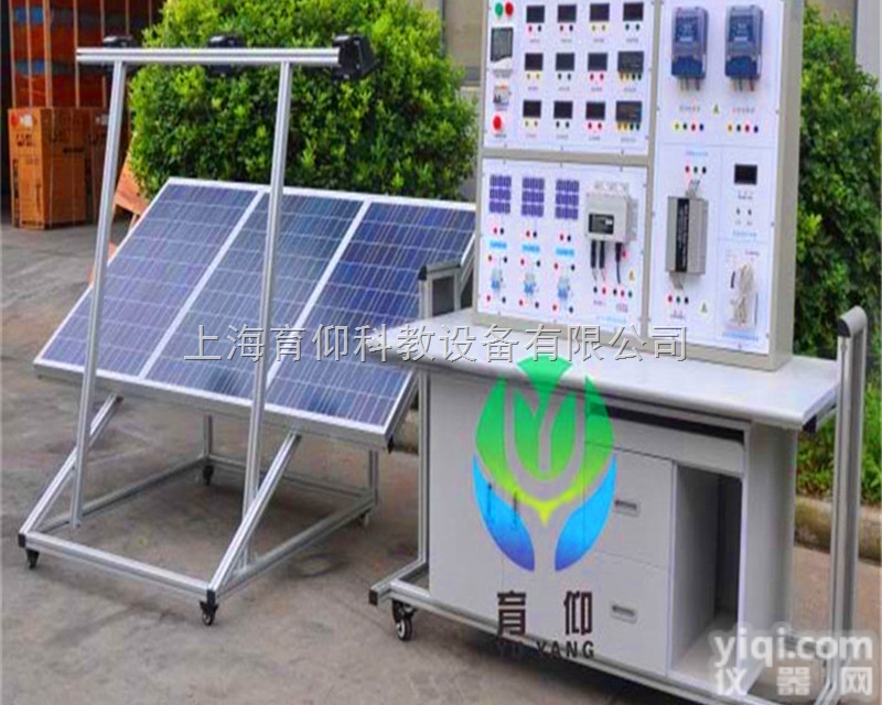 YUY-PV23太阳能光伏并网发电教学实训台|<em>新能源教学设备</em>