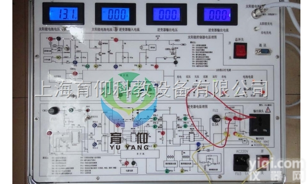 YUY-PVT001光伏发电<em>教学实验箱</em>|<em>教学实验箱</em>