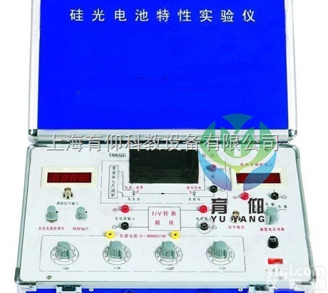 YUY-PVT002A  硅光电池光伏特性综合<em>教学实验箱</em>