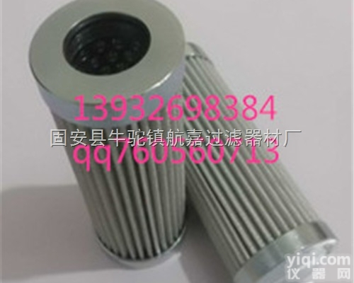 D110G03A  <em>FILTREC</em><em>过滤器</em>滤芯