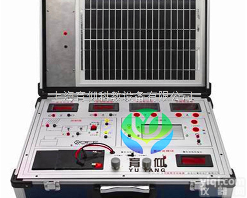 YUY-XSP01太阳能<em>教学实验箱</em>|<em>教学实验箱</em>