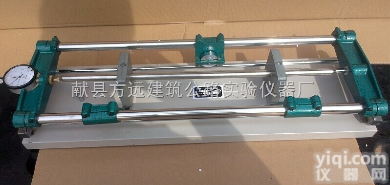 <em>混凝土收缩膨胀仪、砼收缩膨胀仪、收缩膨胀仪</em>