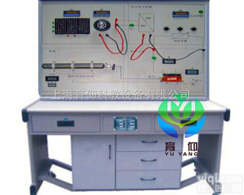 YUY-XYL01<em>燃料</em>电池教学实验台|新能源<em>教学设备</em>