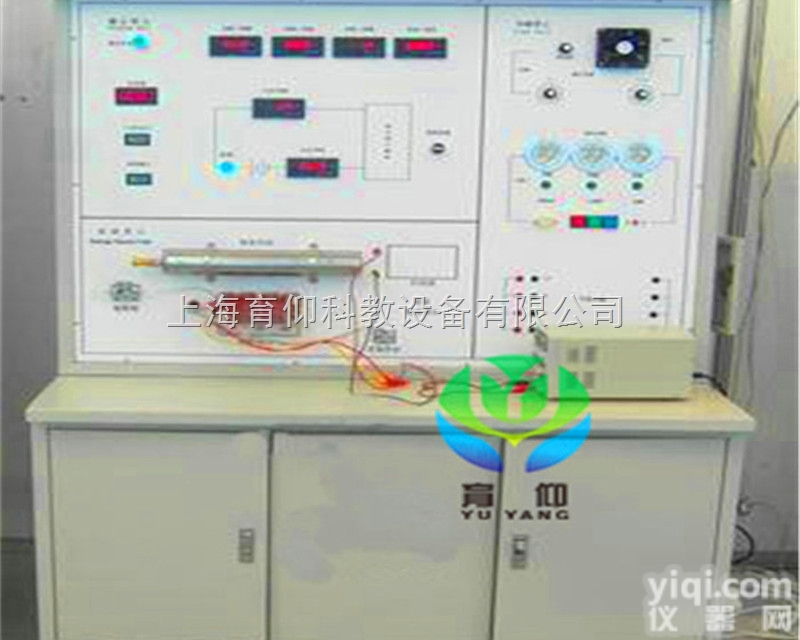 YUYT-105新能源燃料电池教学实验设备|<em>新能源教学设备</em>
