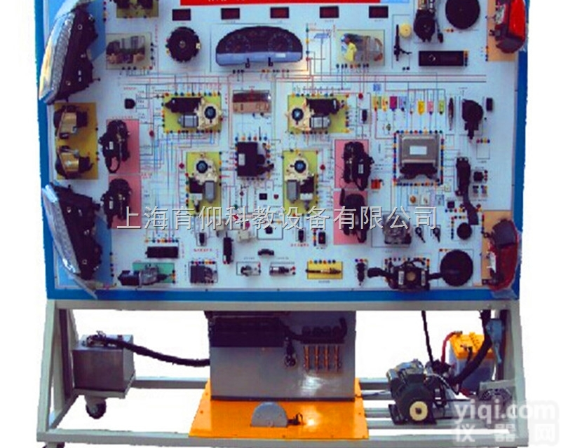 YUY-QD66捷达汽车全车电器实训台|<em>汽车电器</em>实训台