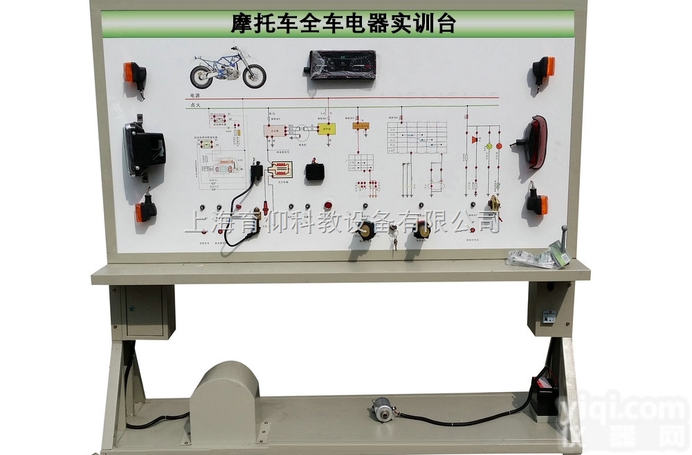 YUY-DQ18摩托车全车电器实训台|<em>汽车电器实训台</em>