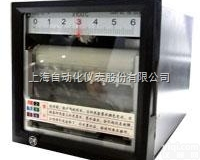 EL241-01上  小型自动平衡记录仪EL241-01<em>上海</em><em>大华</em><em>仪表厂</em>