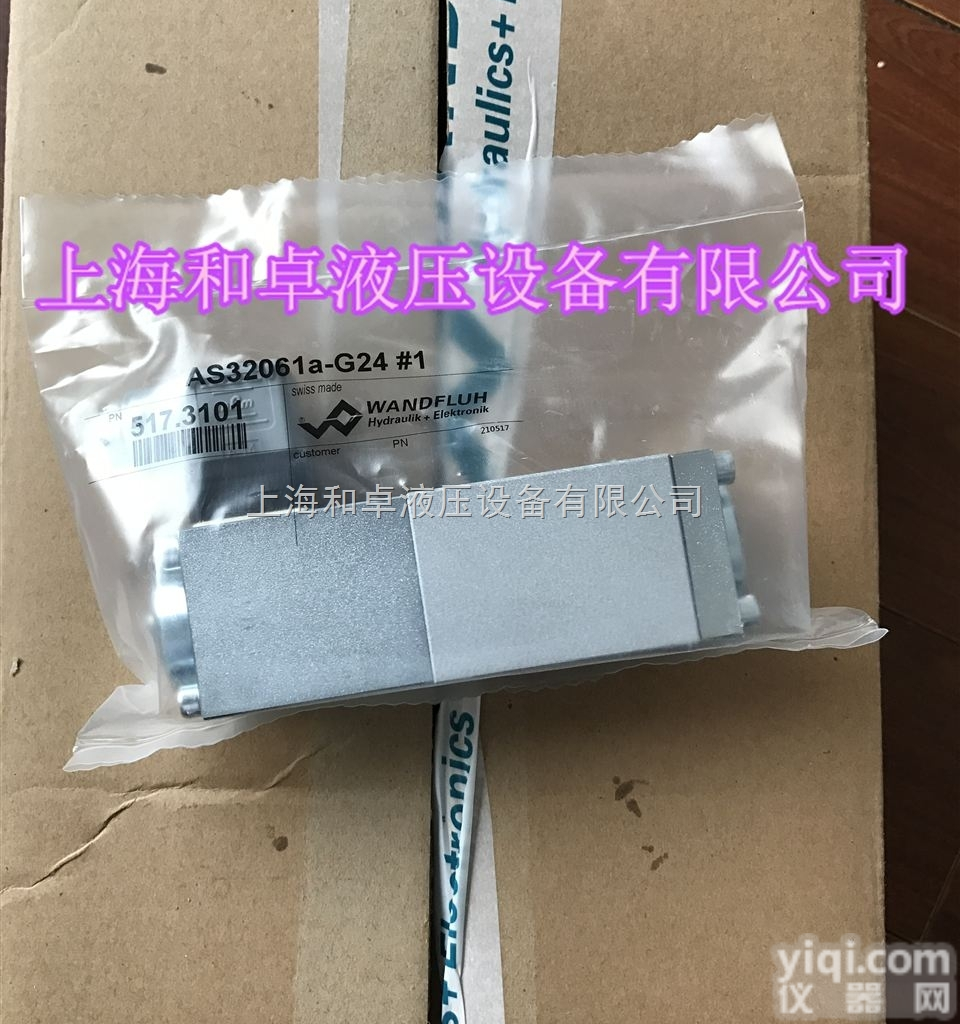 AS22060b-G24  万<em>福乐</em>wandfluh比例<em>换向阀</em>北京<em>现货</em>