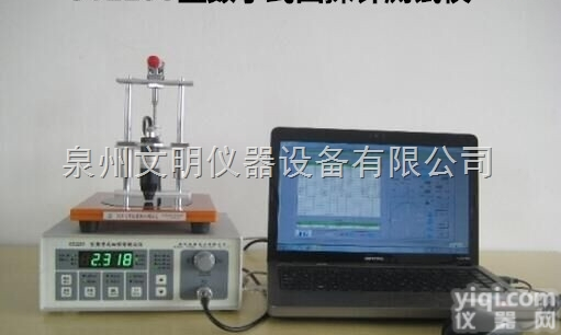 ST2253  文明仪器型带电脑软件四<em>探针</em>体积<em>电阻率</em>方块电阻<em>测试仪</em>