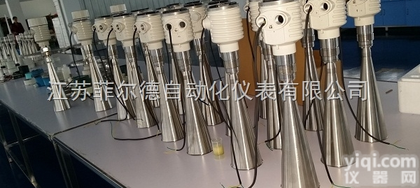 FEDRD1000系列<em>喇叭口</em>智能<em>雷达</em><em>物位计</em>