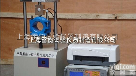 LWD-3/5  <em>沥青</em><em>马歇尔</em>稳定度仪，<em>沥青</em>混合料<em>马歇尔</em>稳定度仪价格