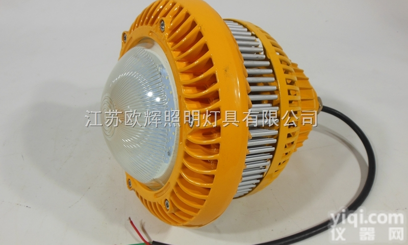 LED防爆<em>泛光灯</em>，LED<em>防爆灯</em>，LED防爆<em>泛光灯</em>报价