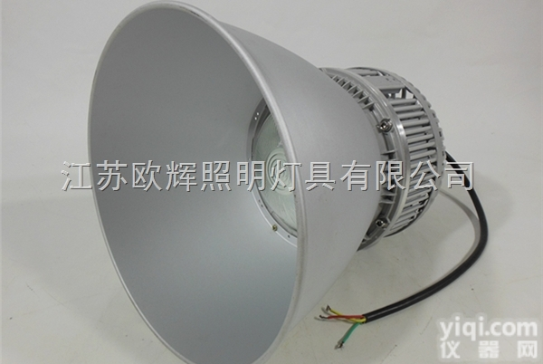 防爆平<em>台灯</em>100W  LED防爆平<em>台灯</em>，LED防爆工厂灯，LED<em>防爆灯</em>报价