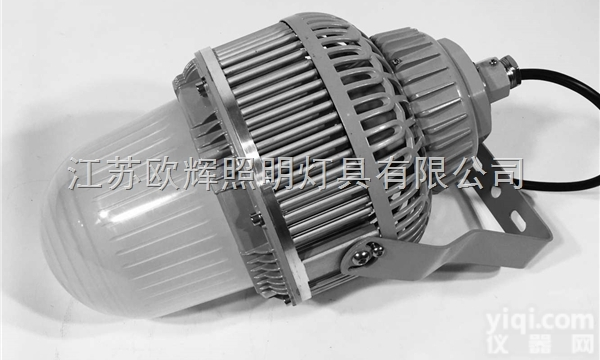 电厂LED防眩<em>防爆</em><em>泛光灯</em>防水防腐防尘<em>防爆</em><em>泛光灯</em>LED<em>防爆</em><em>泛光灯</em>