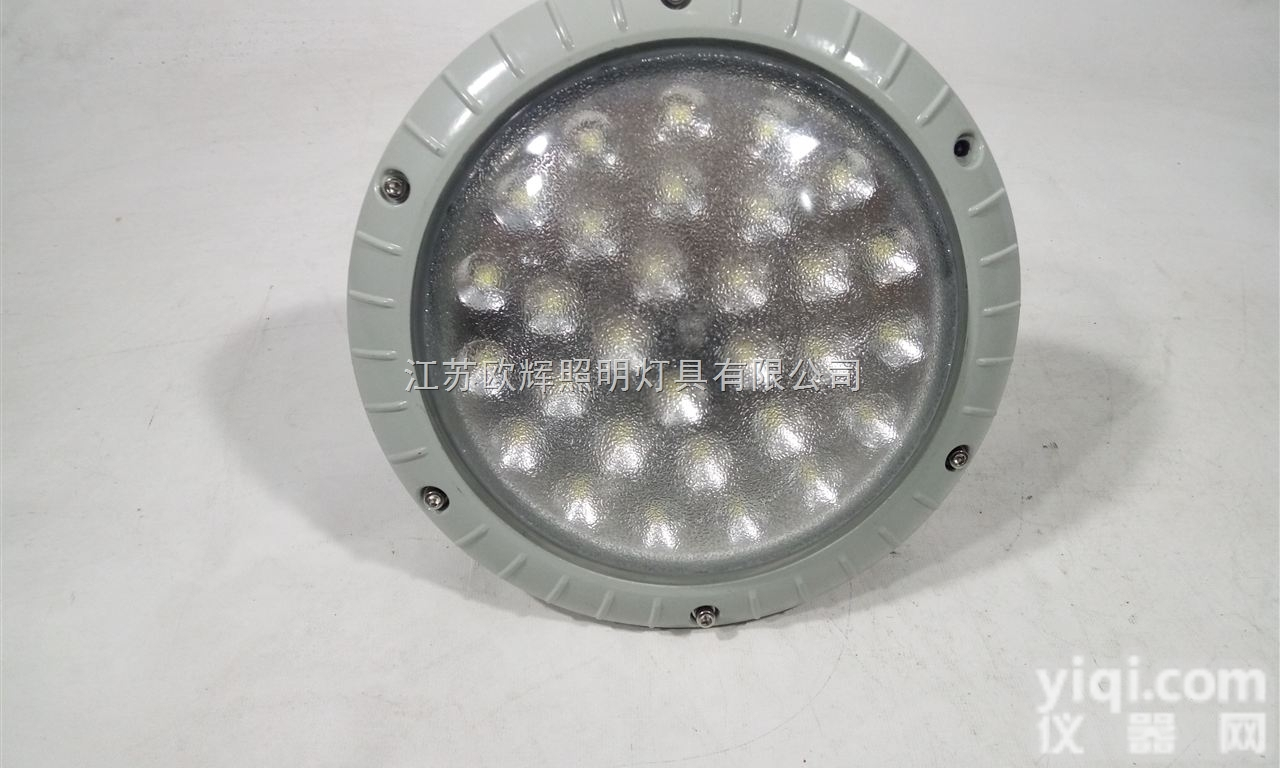 LED防爆日光灯，LED防爆<em>泛光灯</em>，LED防爆灯具<em>厂家</em>报价