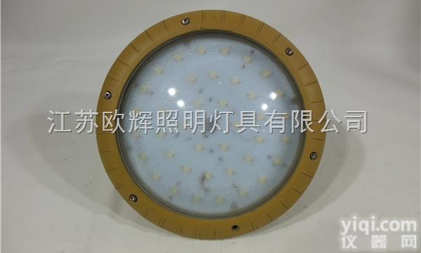 <em>吊装</em>，吸顶  LED防爆日光灯，LED防爆泛光灯，LED<em>防爆灯</em>具厂家报价