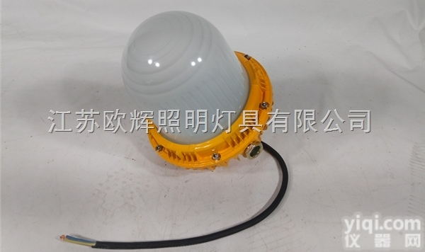 车间  <em>LED</em>防眩<em>防爆灯</em>，<em>LED</em>防爆平台灯，<em>LED</em><em>防爆灯</em>70W，60W，50W...