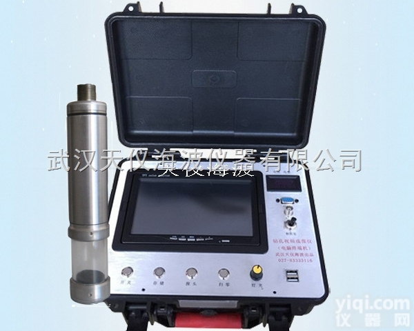 ty-09   小孔径<em>孔内</em>摄像<em>成像仪</em>