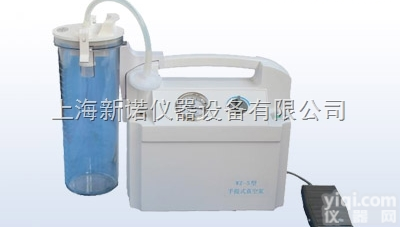 WZ-5  直销<em>手提式</em><em>真空泵</em> WZ-5<em>手提式</em><em>真空泵</em> <em>微型</em><em>真空泵</em>