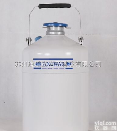 便携式<em>液氮</em>罐<em>系列</em>