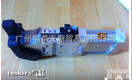 德国tunkers<em>气缸</em>  德国tunkers<em>气缸</em>