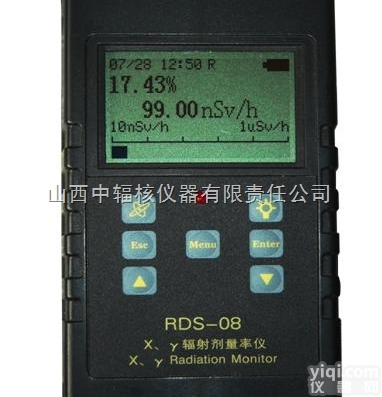 RDS-08Χγ辐射<em>剂量</em><em>巡测仪</em>
