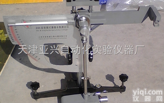 摆式摩擦系数<em>测定仪</em>价格 <em>北京</em>摆式摩擦系数<em>测定仪</em>