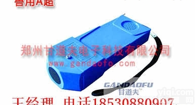 <em>母猪</em>快速测孕仪A超B超机，美<em>国运</em>高<em>进口</em>猪牛快速测孕仪A超B超机价格报价