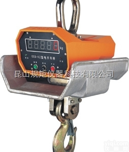 OCS-15T  防磁电子吊秤,<em>无锡</em><em>无线</em>摇控电子<em>吊钩</em>秤价格