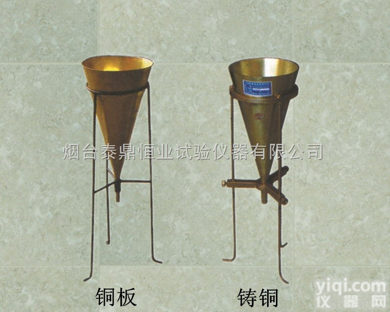 TDCA-LD型  CA<em>漏斗</em>/<em>砂浆</em><em>漏斗</em>/<em>砂浆</em>流动度测定仪/水泥<em>砂浆</em>检测设备 厂家