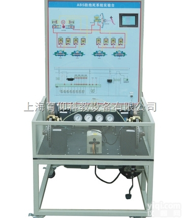 YUY-QC325汽车ABS<em>防抱死</em><em>制动系统</em>实训台|汽车底盘实训设备